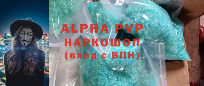 кракен ссылки  Белорецк  Alfa_PVP кристаллы 