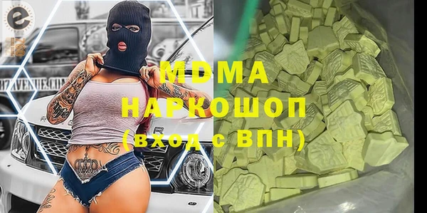 MDMA Premium VHQ Алексеевка