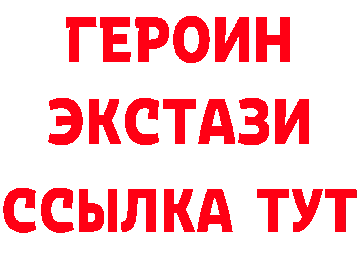 A-PVP СК КРИС зеркало площадка гидра Белорецк