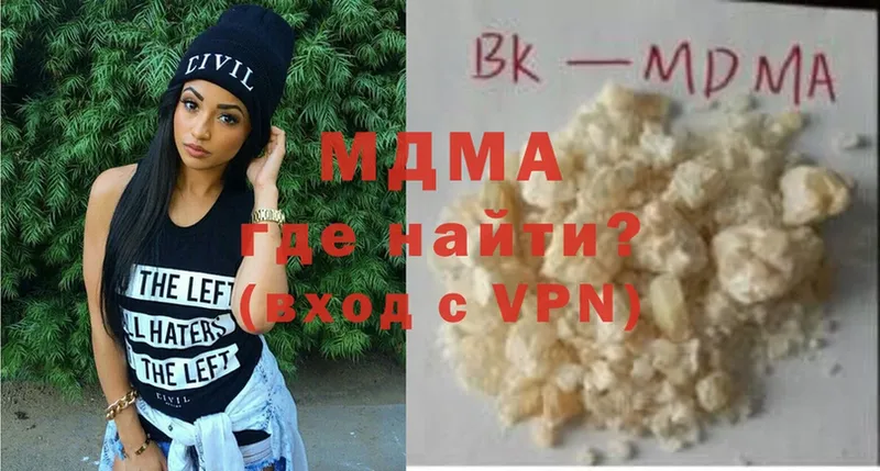 МДМА crystal  hydra ссылка  Белорецк  закладка 